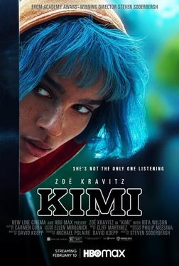 Кими Кими