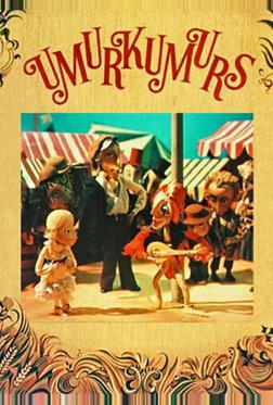 Умуркумурс Умуркумурс