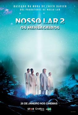 Наш дом 2: Посланники Наш дом 2: Посланники