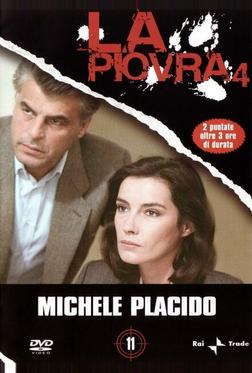 Спрут 4 Спрут 4