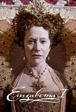 Елизавета I Елизавета I