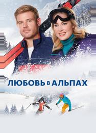 Для победы нужны двое