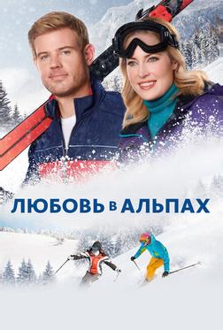Для победы нужны двое Для победы нужны двое