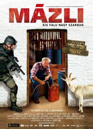 Лафа!