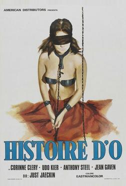 История «О» История «О»
