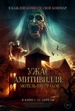 Отель «Жасмин» Отель «Жасмин»