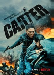 Картер