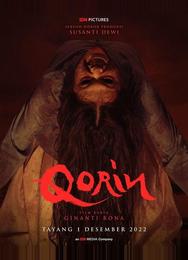 Корин (Двойник)