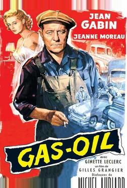 Газойль Газойль