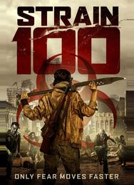 Штамм 100