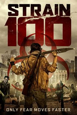 Штамм 100 Штамм 100