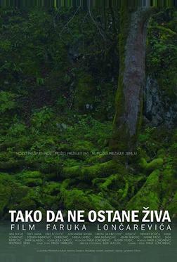 Она должна умереть Она должна умереть