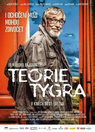 Теория тигра