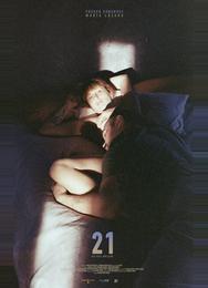 21 поза