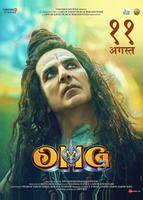 О, Господи! 2 (2023)