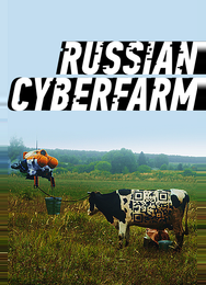 Birchpunk: Русская кибердеревня и другие