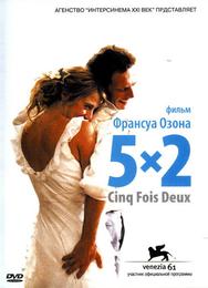 5x2