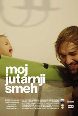 Мой утренний смех Мой утренний смех