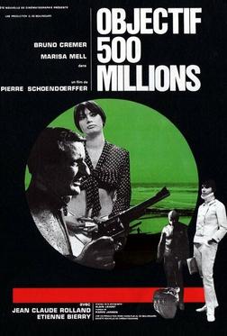 Цель: 500 миллионов Цель: 500 миллионов
