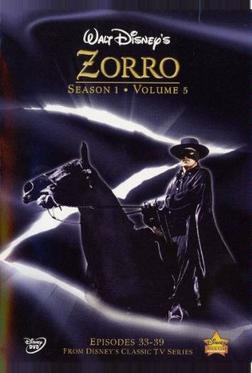 Зорро Зорро