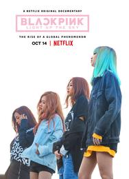 Blackpink: Зажги небо