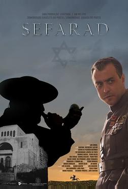 Сфарад Сфарад