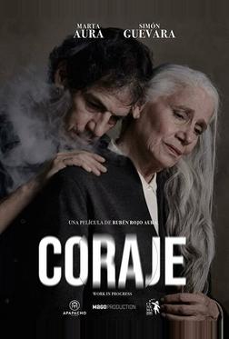 Отвага Отвага