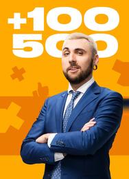 +100500