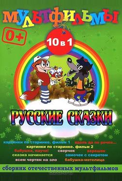 Всем чертям назло Всем чертям назло
