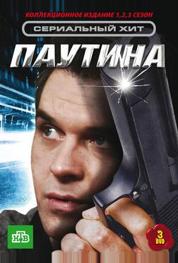 Паутина