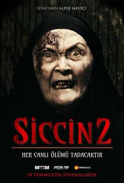 Сиджин 2 Сиджин 2