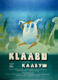 Клабуш