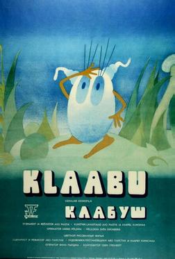 Клабуш Клабуш