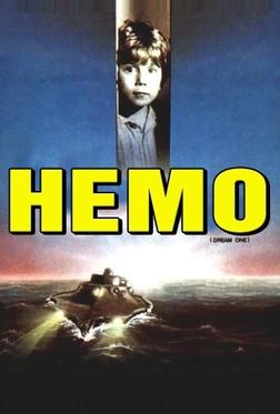 Немо Немо