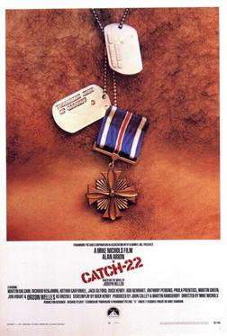 Уловка 22 Уловка 22