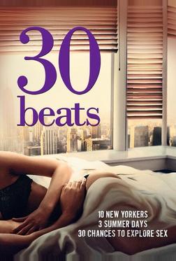 30 ударов 30 ударов