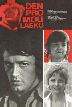 День для моей любви