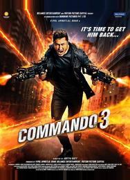 Коммандо 3