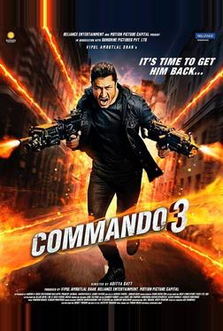 Коммандо 3 Коммандо 3