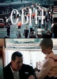 Сын