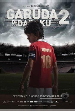 Орел на груди 2 Орел на груди 2