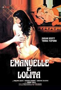 Эммануэль и Лолита