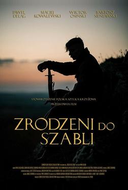 Рождённые с саблей Рождённые с саблей