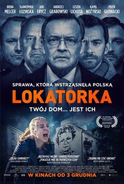 Квартирантка Квартирантка