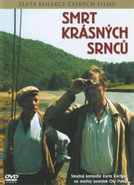 Смерть прекрасных косуль