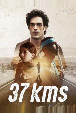 37 километров