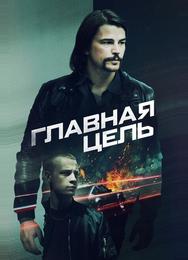 Разыскивается