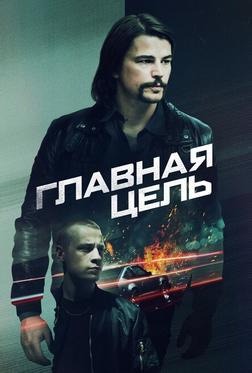 Разыскивается Разыскивается