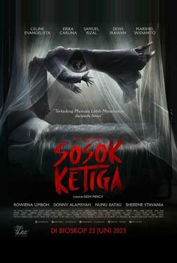 Третья фигура Третья фигура