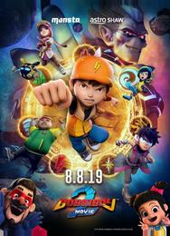 БоБоиБой 2